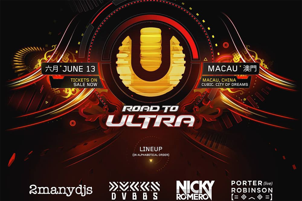 Road To Ultra Macau 2015 - 澳門音楽祭・2015年6月13日