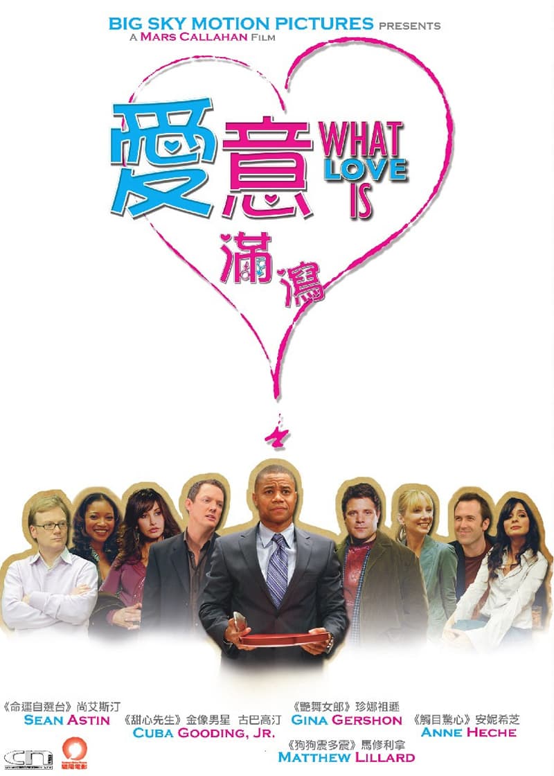 香港版 DVD 表紙