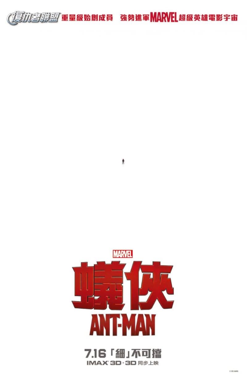 Hong Kong Poster #2