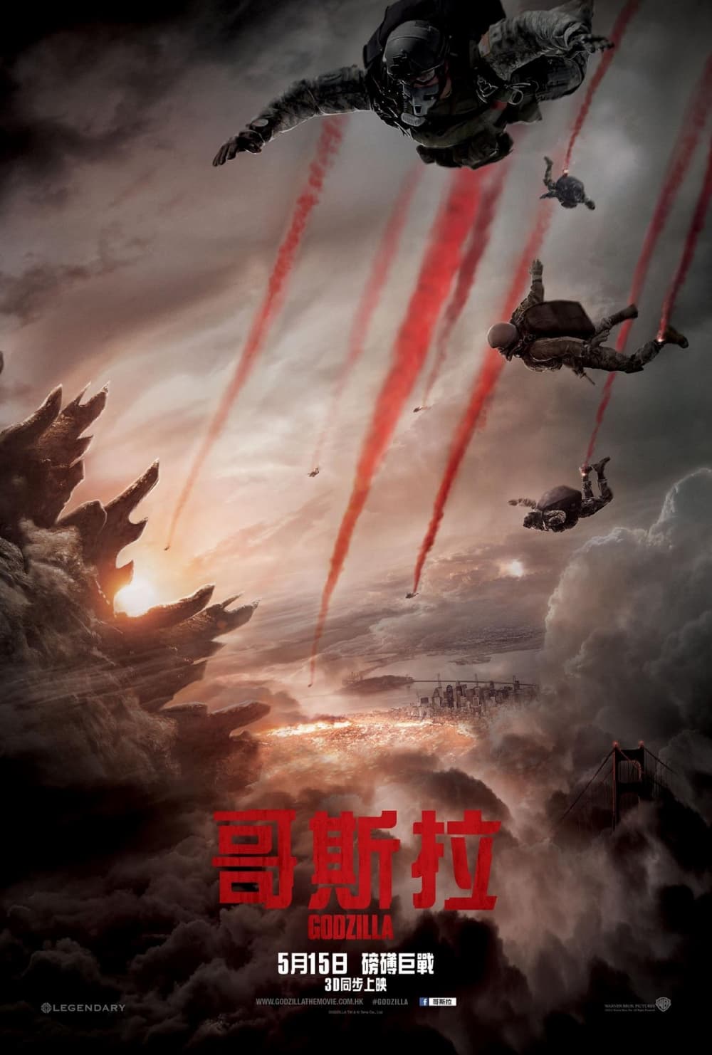 香港版海報