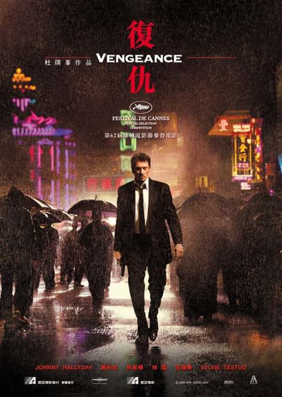 香港版ポスター
