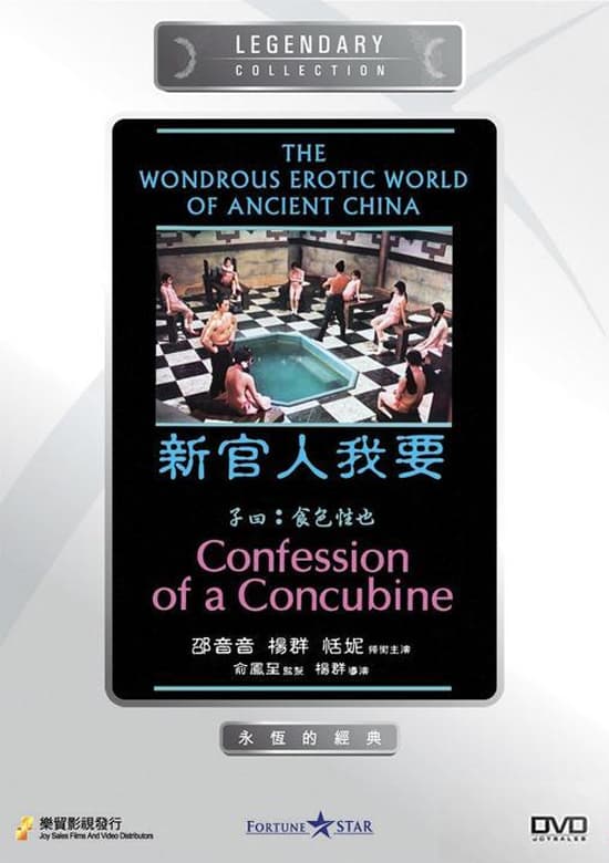 香港版 DVD 表紙