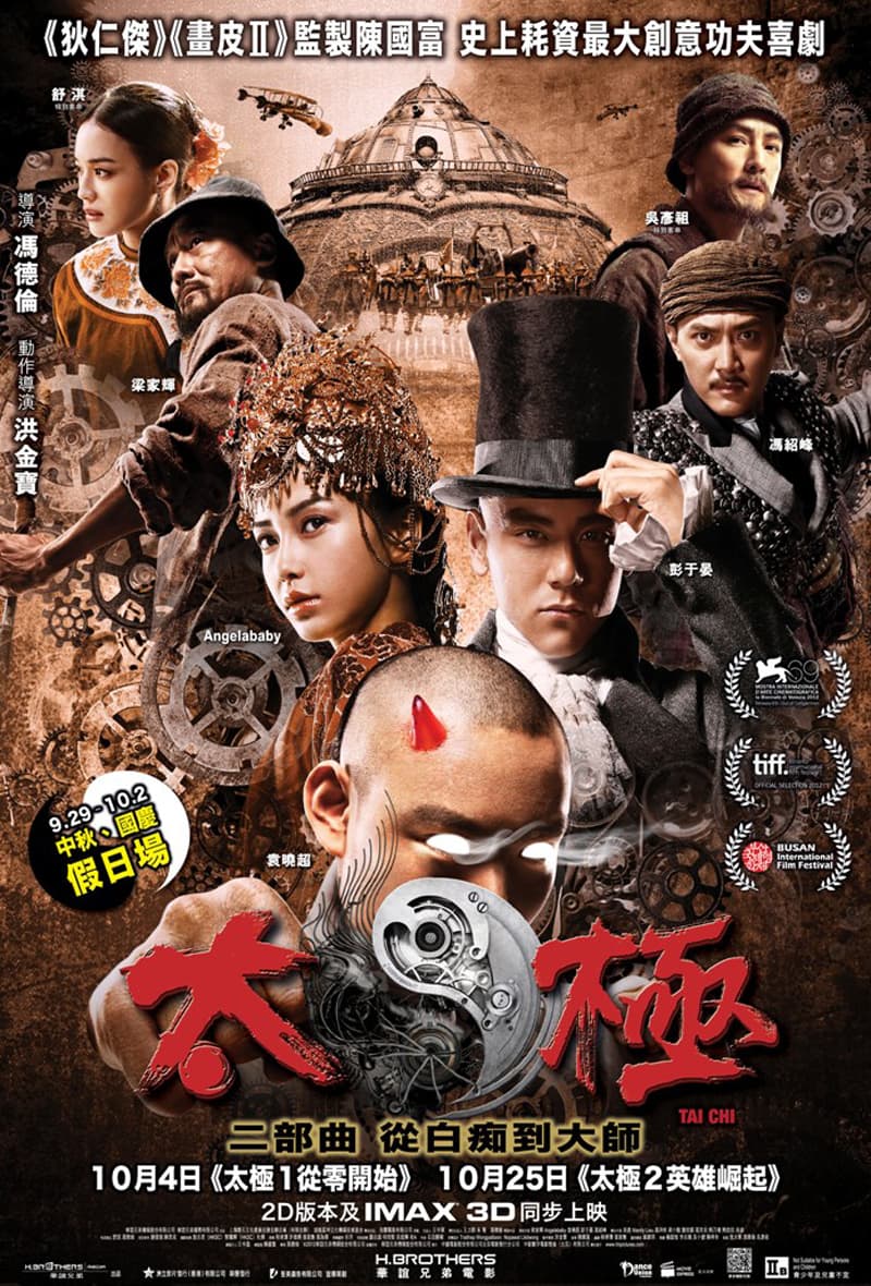[ Movie Image ]