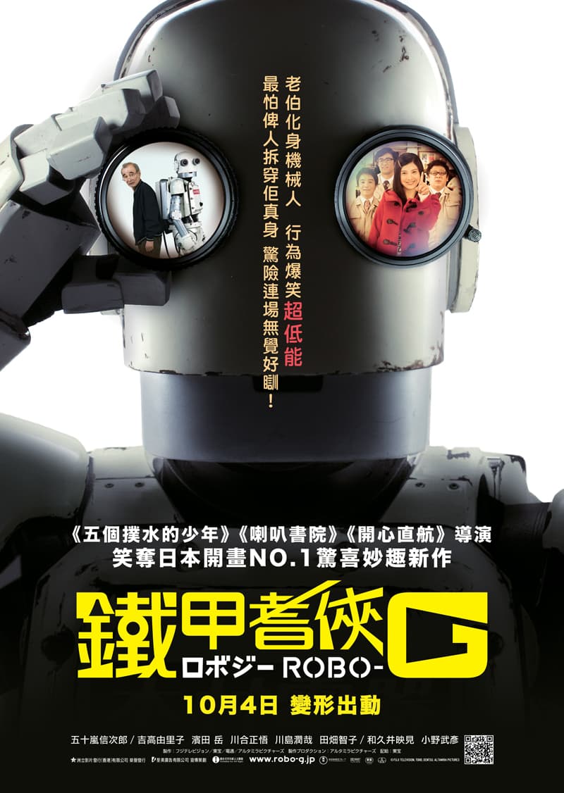 Hong Kong Poster
