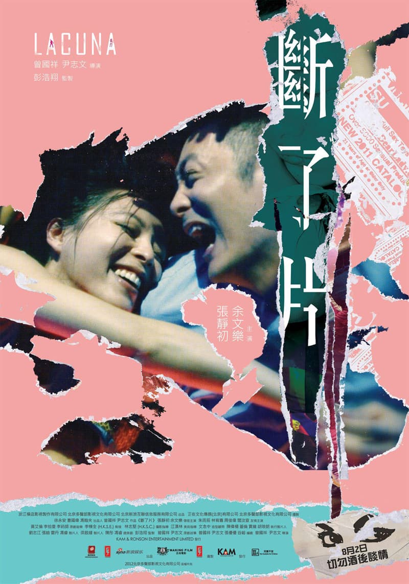 Hong Kong Poster