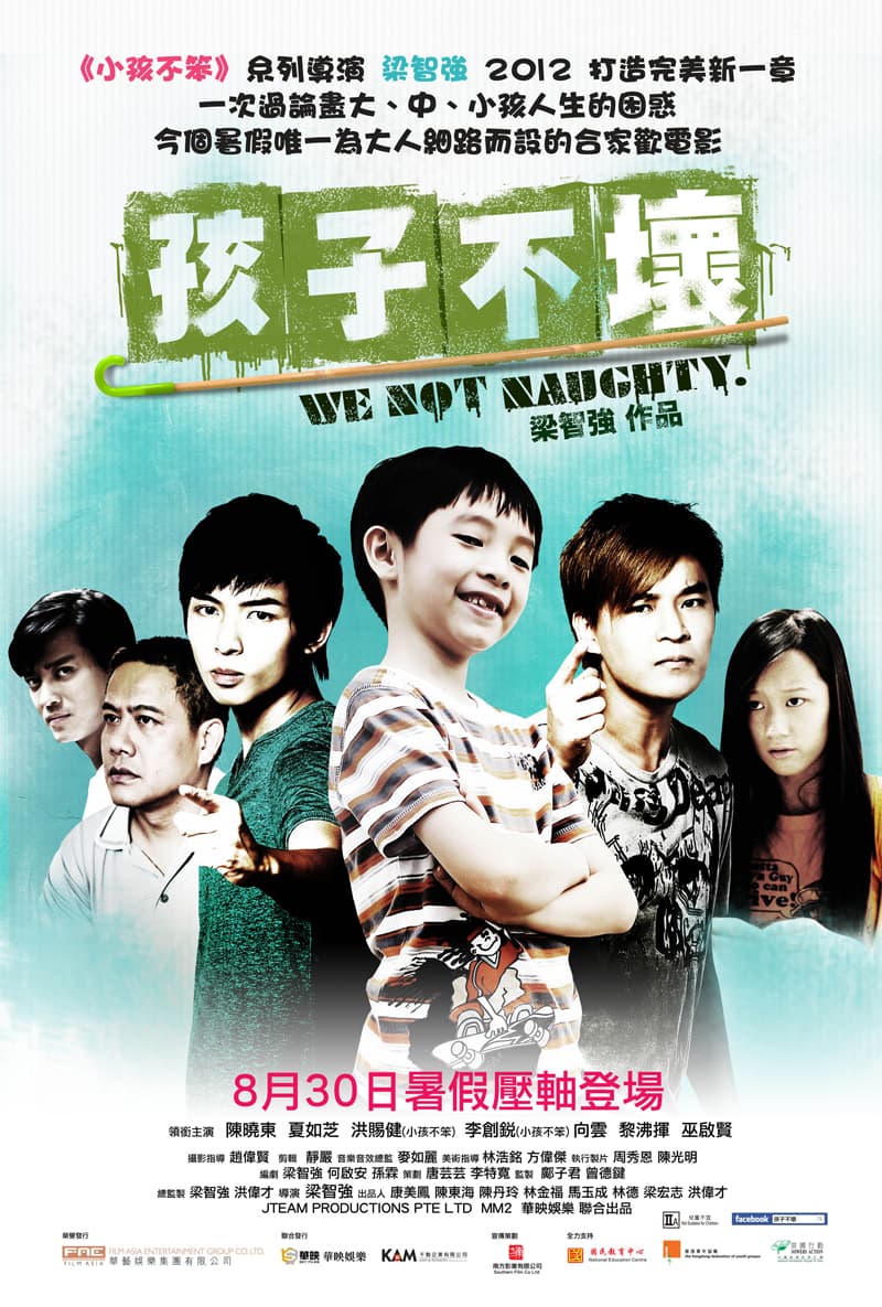 [ Movie Image ]