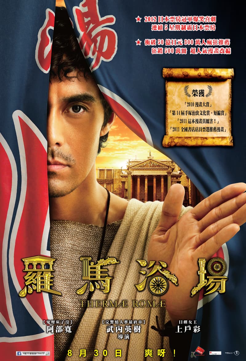 Hong Kong Poster