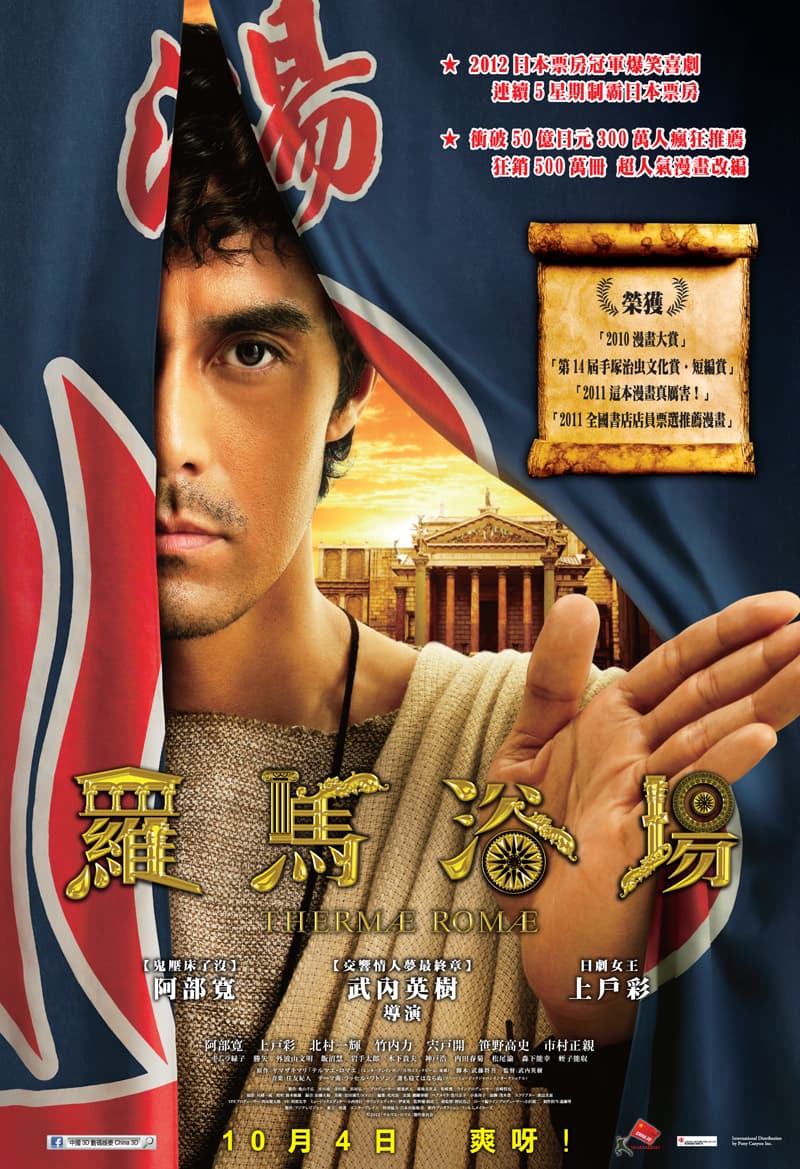 Hong Kong Poster #2