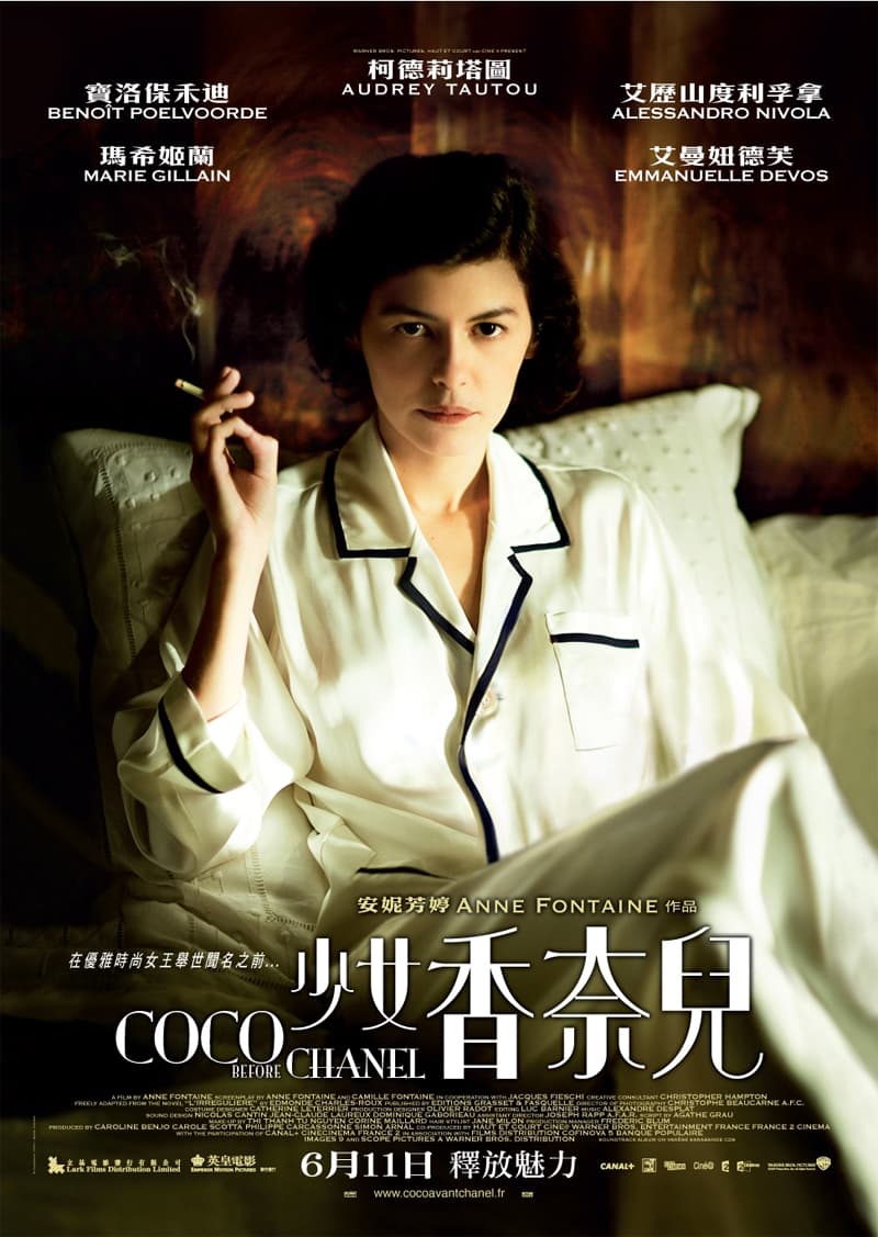 Hong Kong Poster
