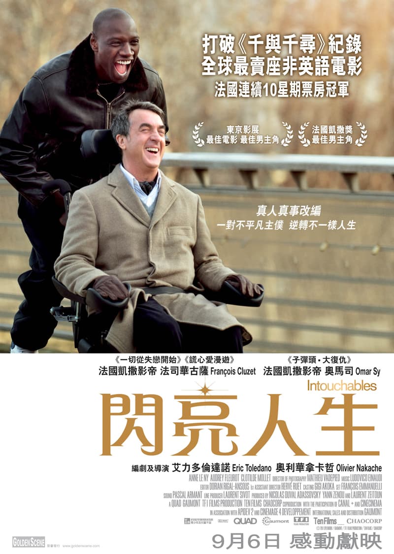香港版ポスター