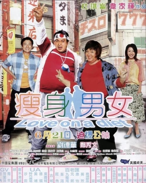 Hong Kong Poster