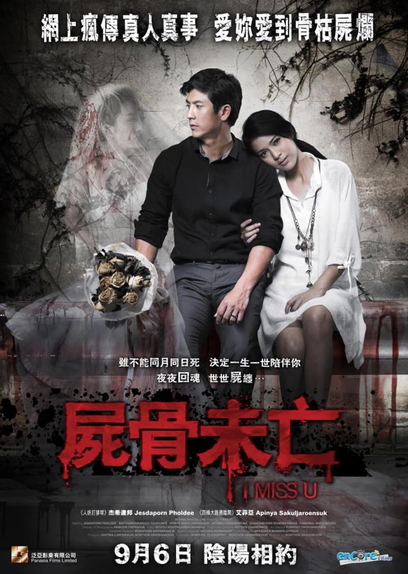 [ Movie Image ]