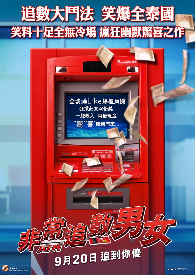 Hong Kong Poster