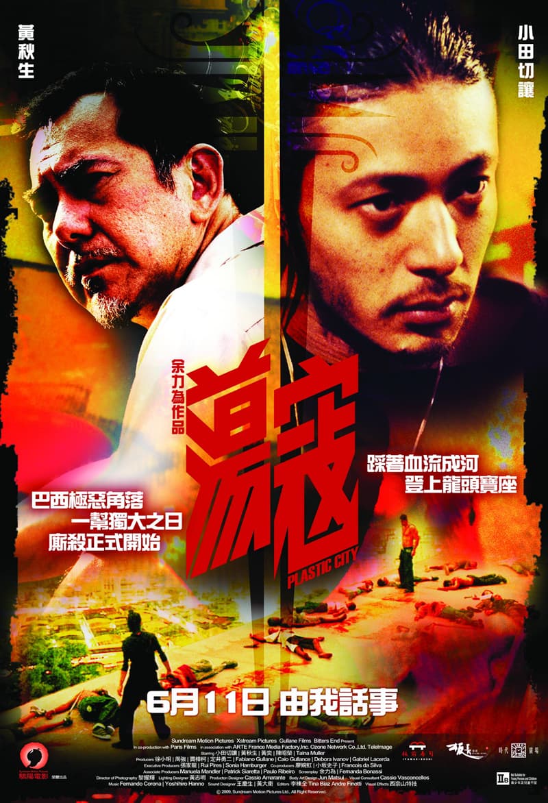 [ Movie Image ]