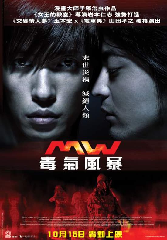 Hong Kong Poster
