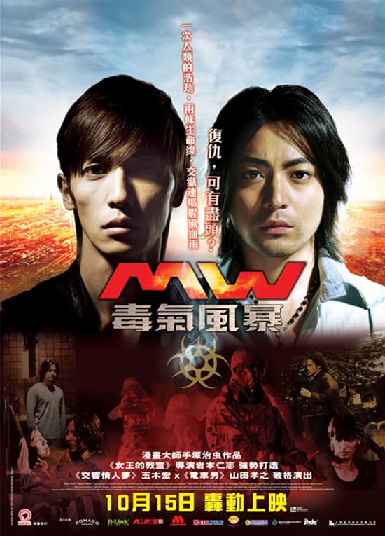 Hong Kong Poster #2