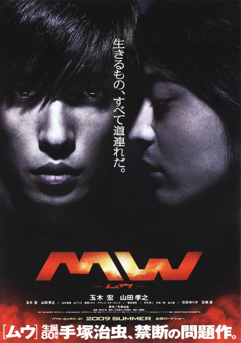 Japan Poster
