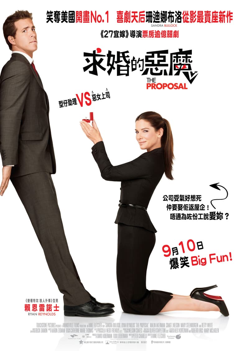 香港版ポスター