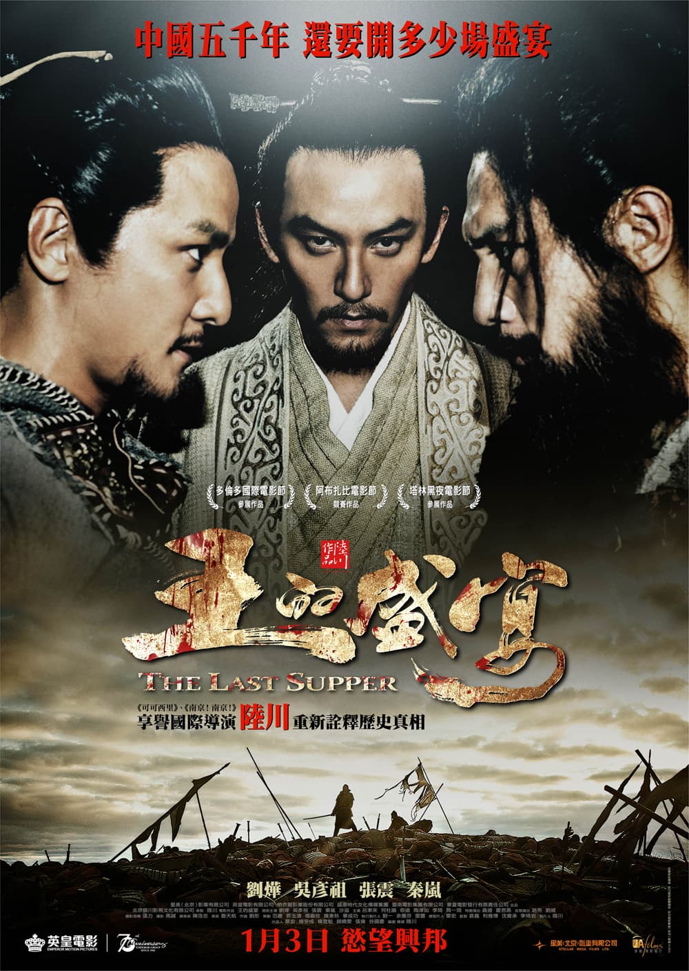 Hong Kong Poster