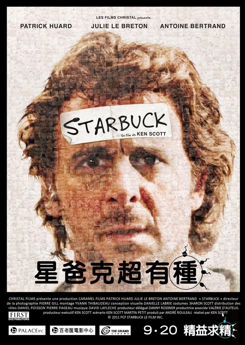 Hong Kong Poster