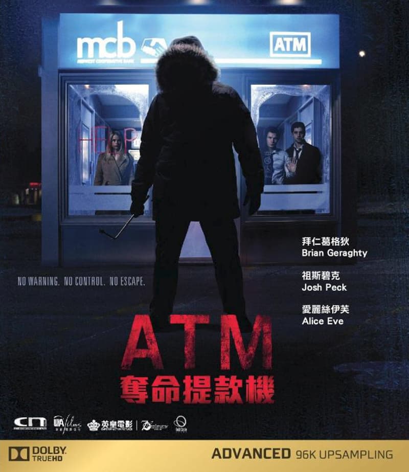 香港版 Blu-ray 封面