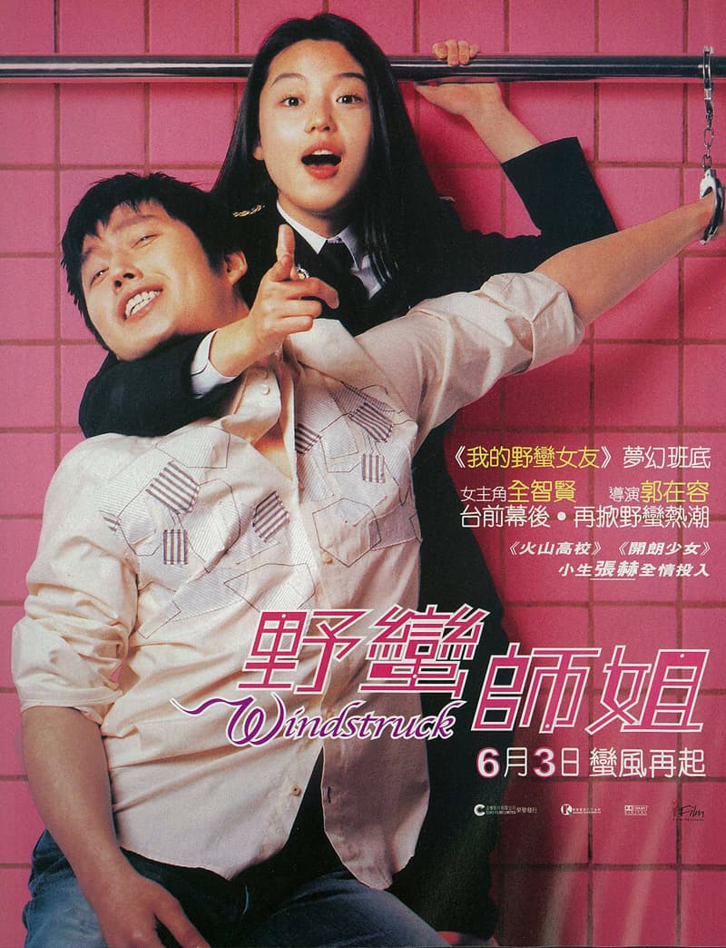 [ Movie Image ]