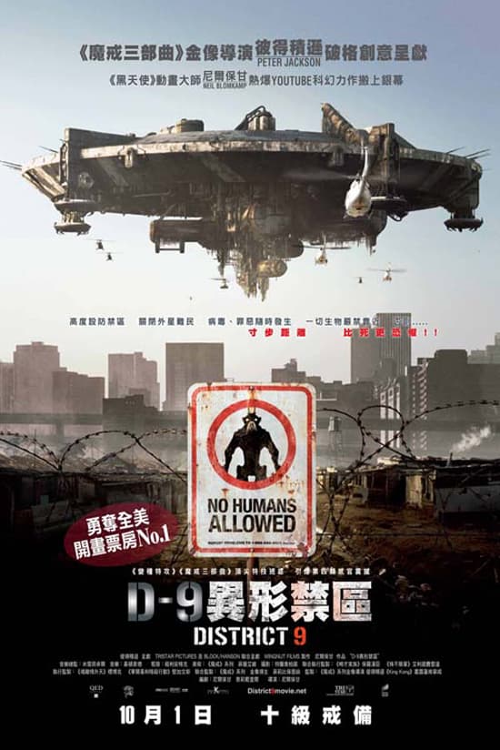 香港版ポスター
