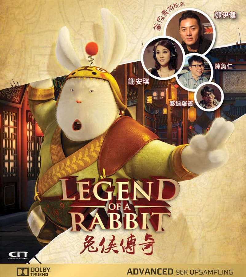 Hong Kong Blu-ray Cover
