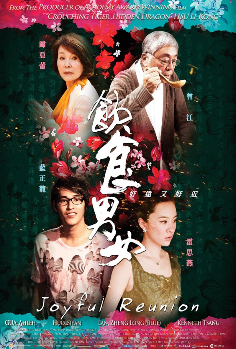 Hong Kong Poster