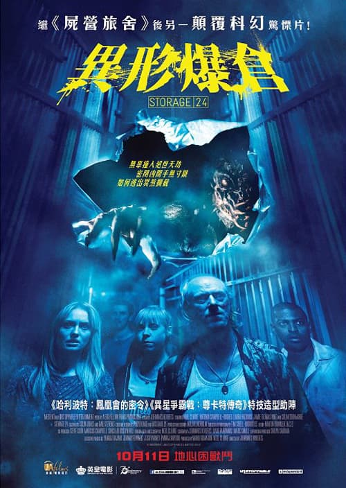 [ Movie Image ]
