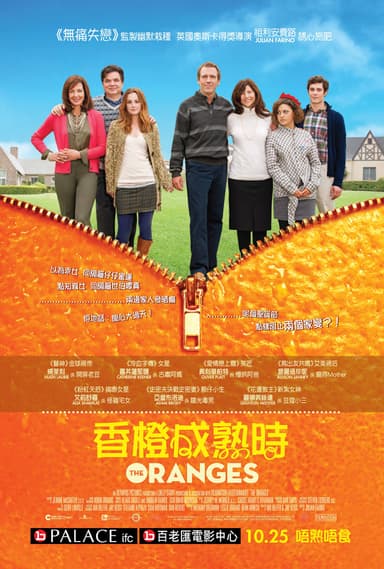 The Oranges