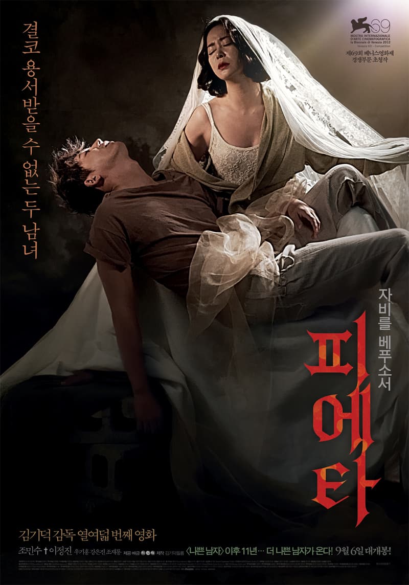 South Korea Poster