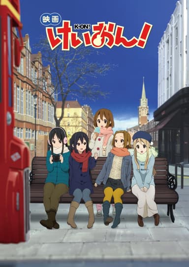 K-On! Movie