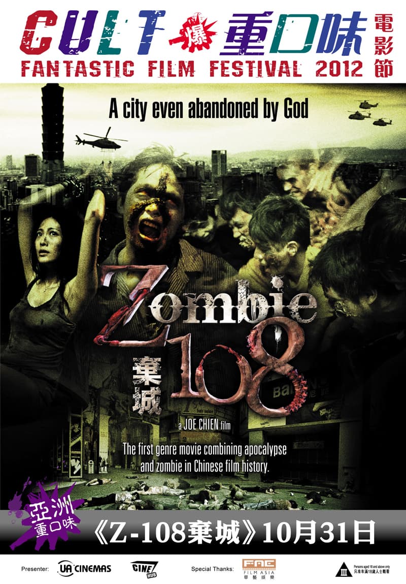 [ Movie Image ]