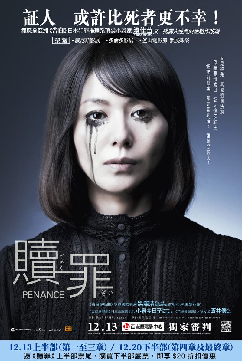 Hong Kong Poster