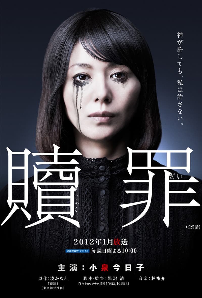 Japan Poster