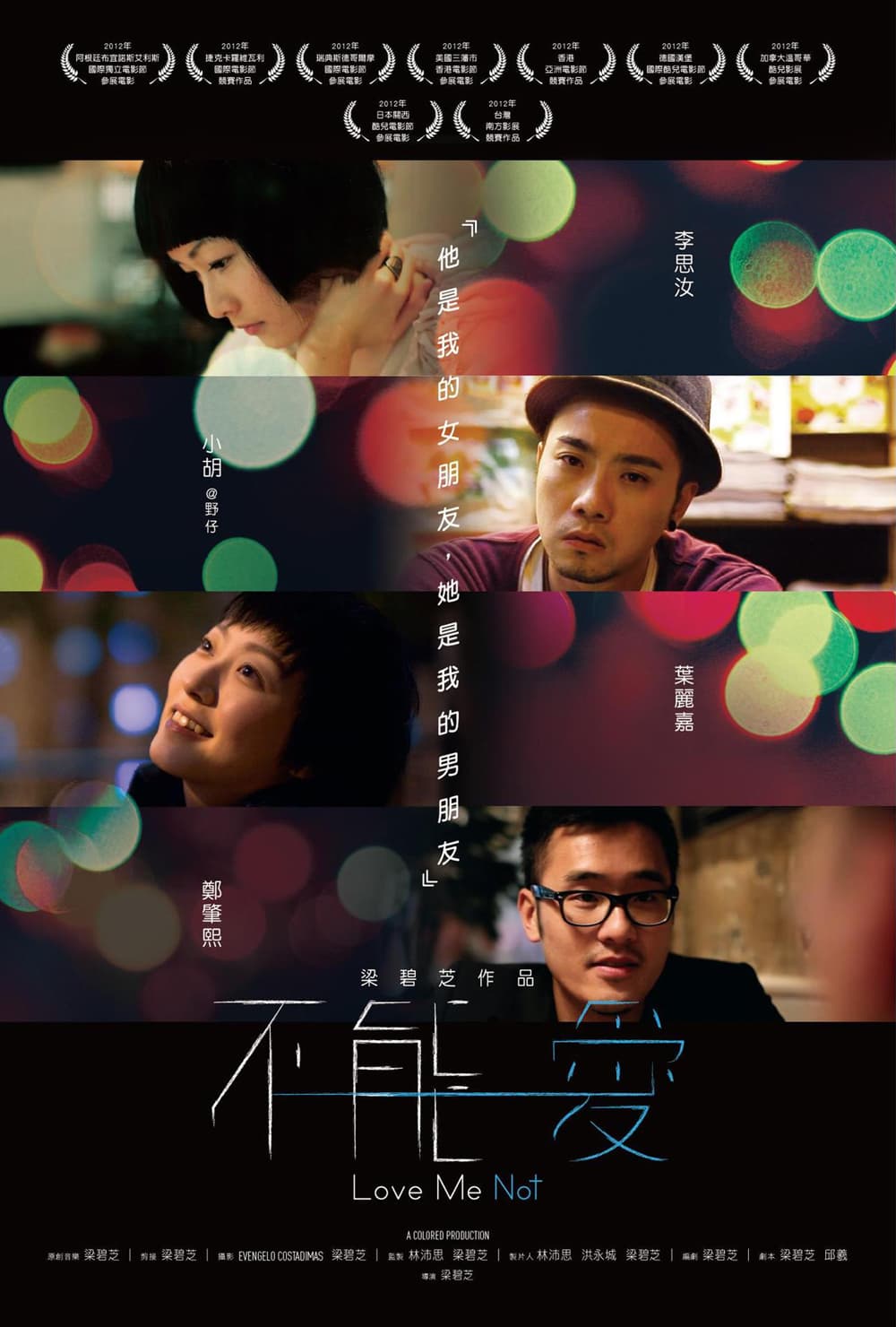 Hong Kong Poster