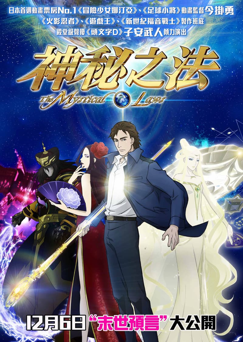 Hong Kong Poster