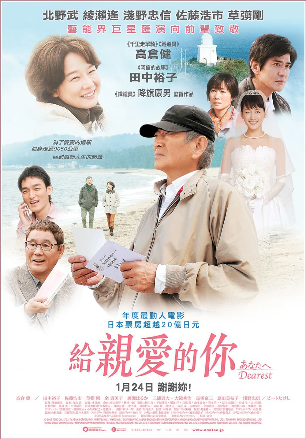 [ Movie Image ]