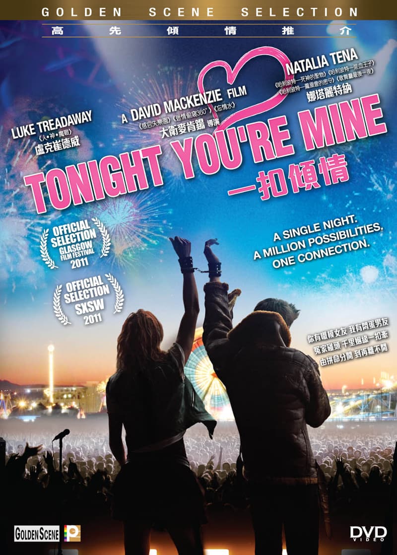 Hong Kong DVD Cover