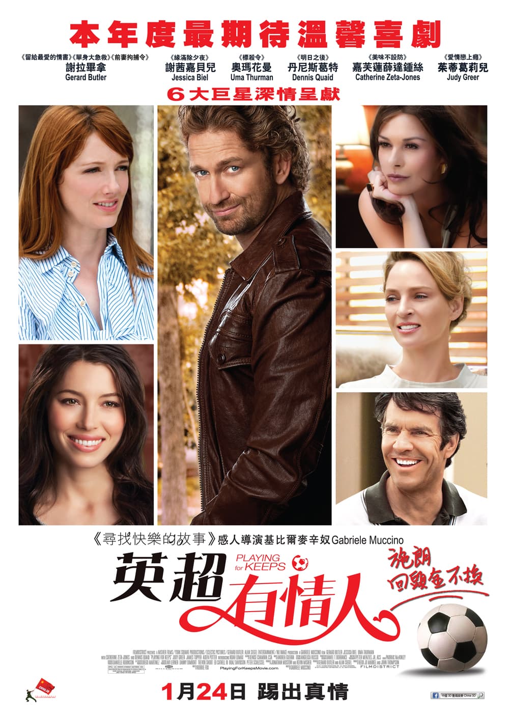 Hong Kong Poster