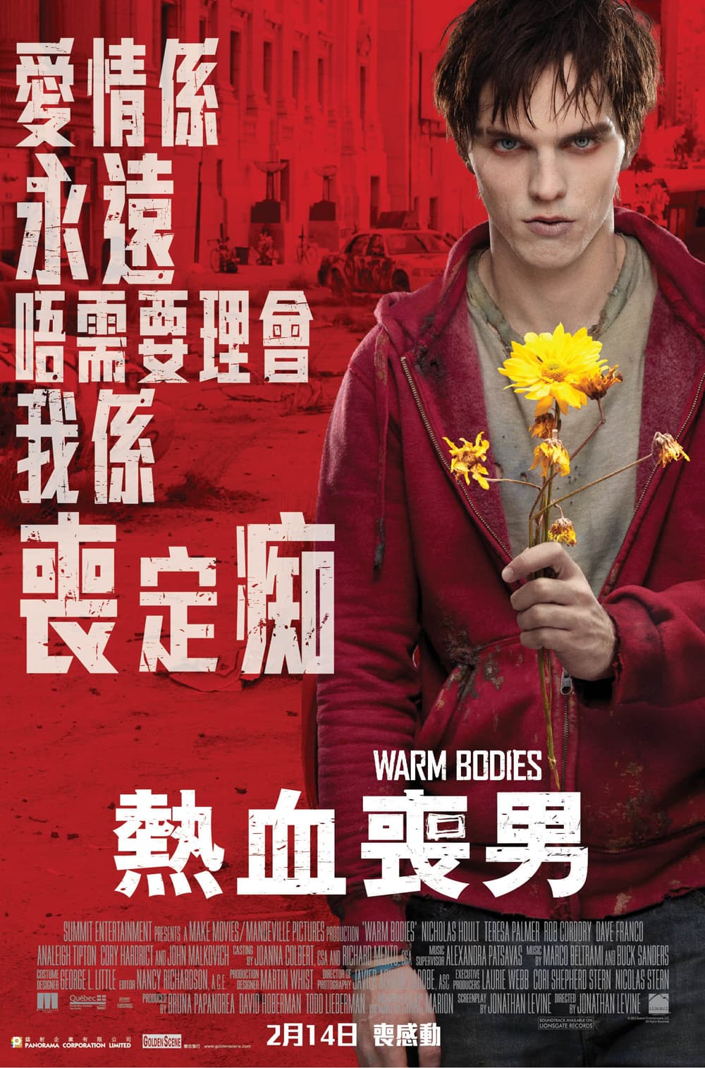 Hong Kong Poster