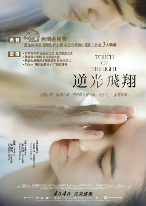 Hong Kong Poster