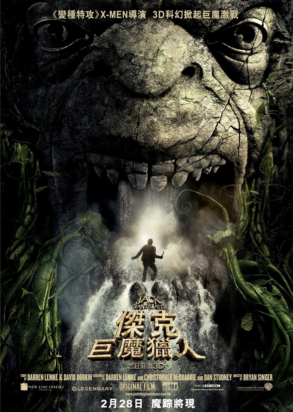 Hong Kong Poster