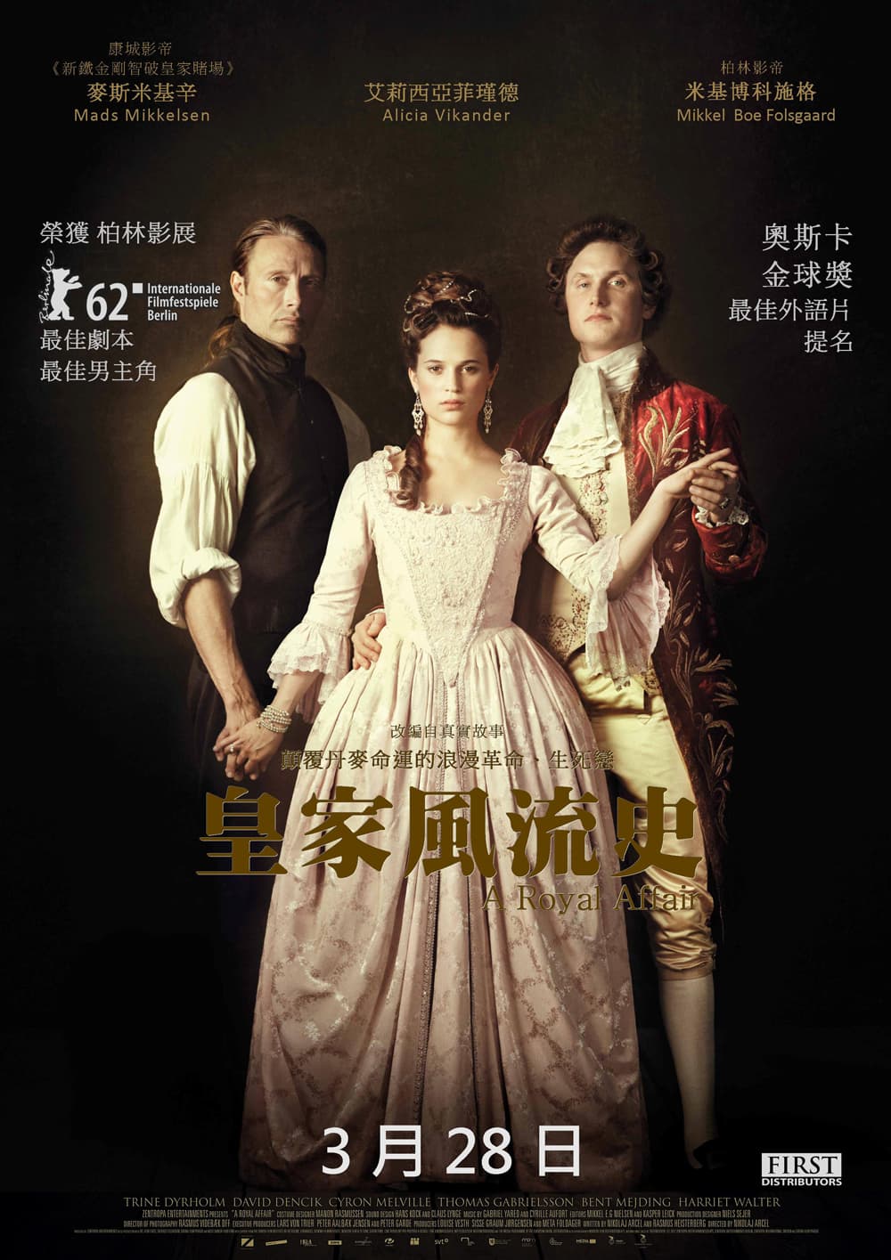Hong Kong Poster