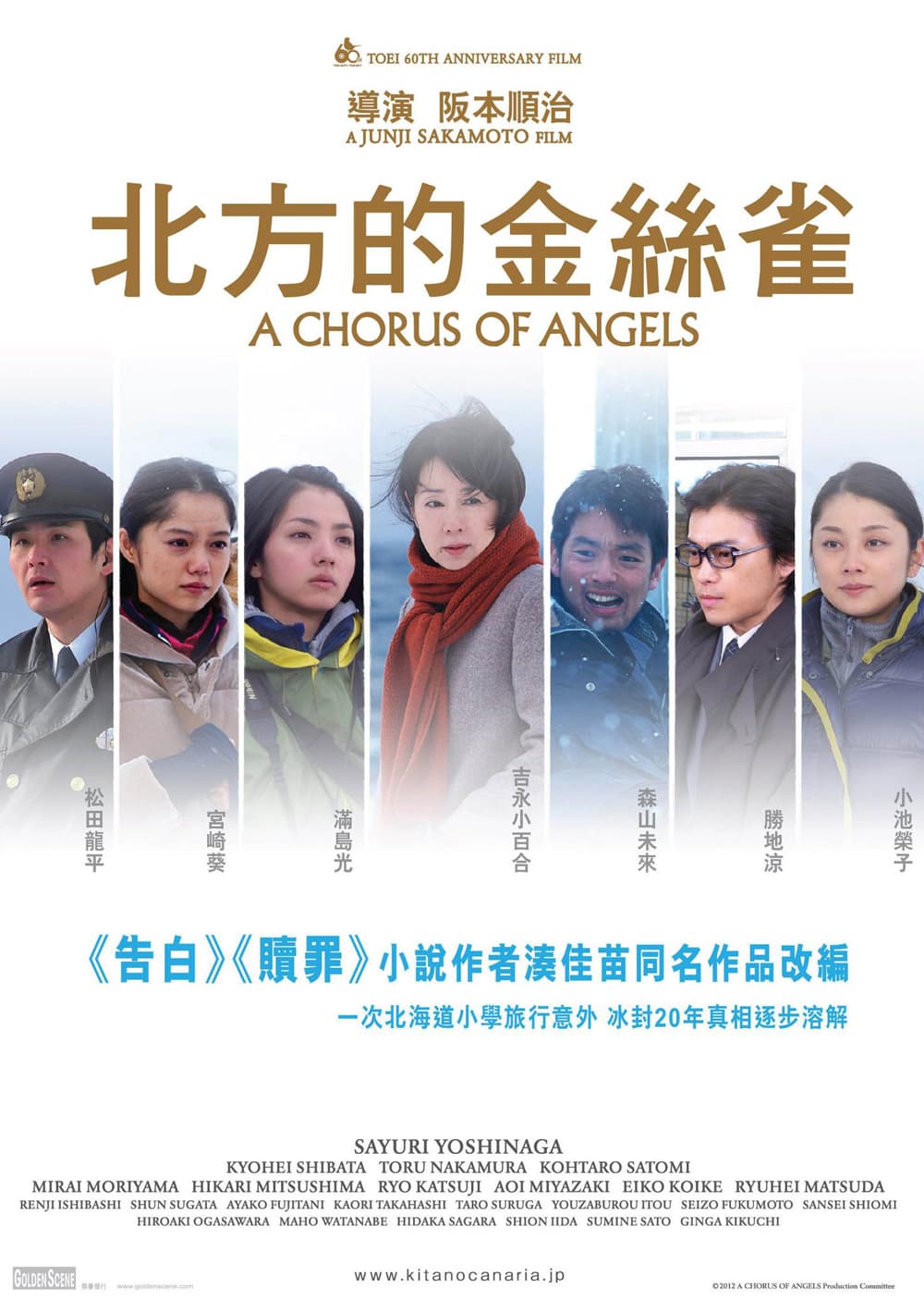 Hong Kong Poster