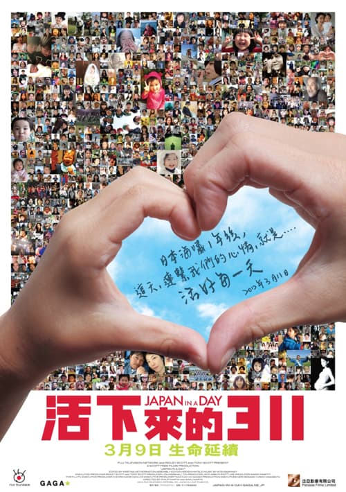 Hong Kong Poster