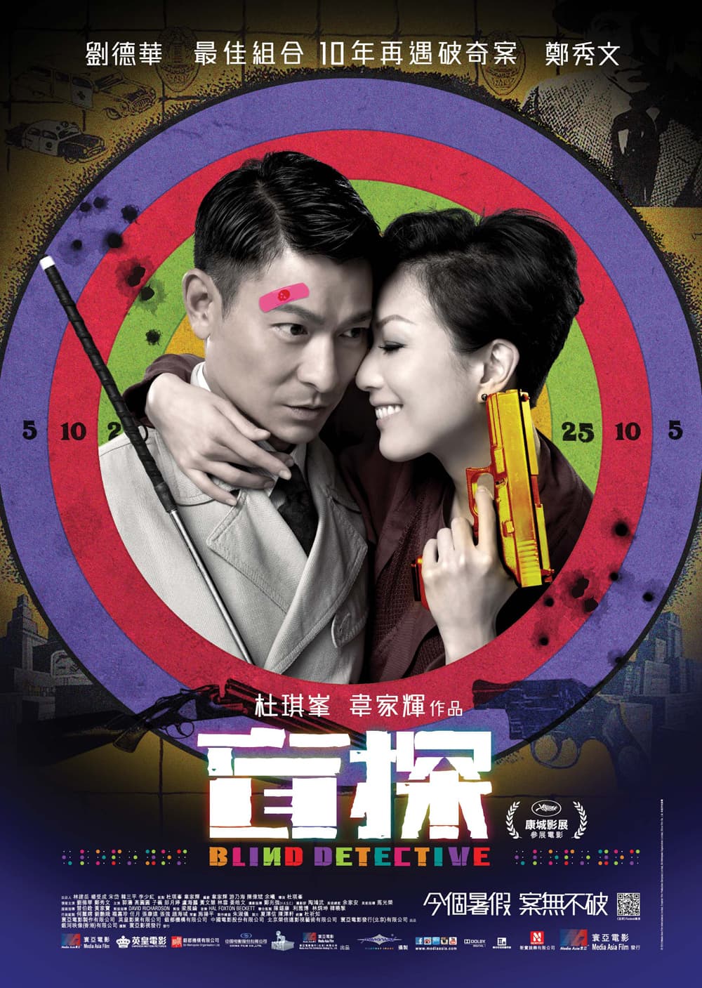 Hong Kong Poster #3