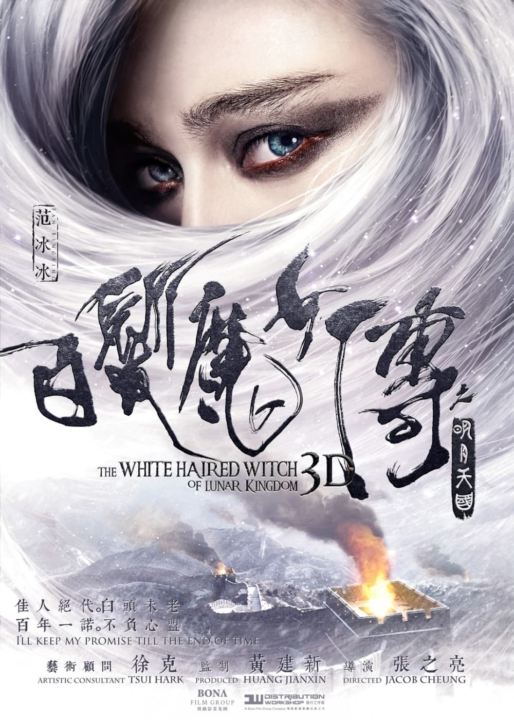 Hong Kong Poster