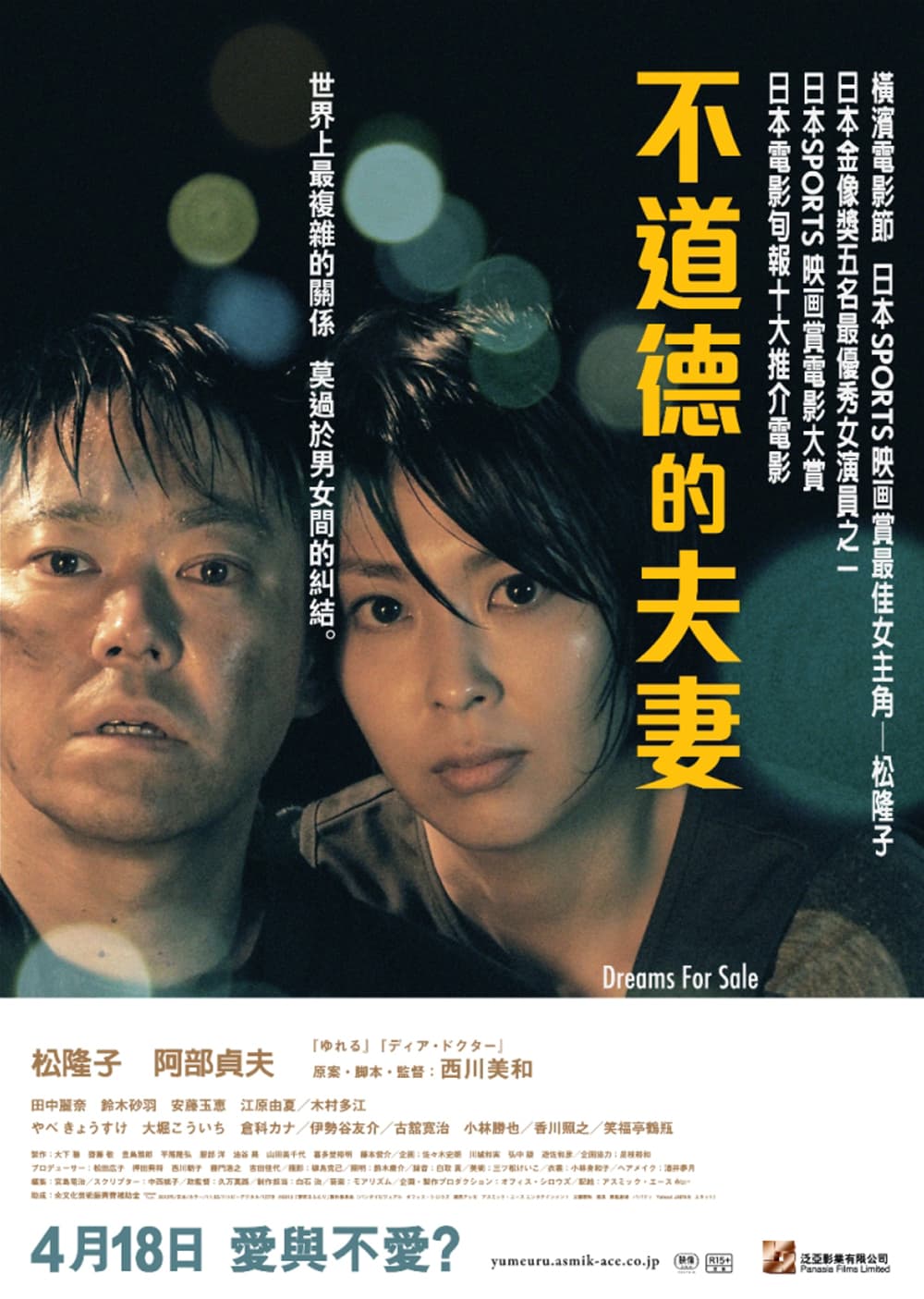 [ Movie Image ]